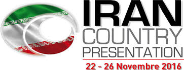 诚浓Giada Verde 参加2016年11月22日-26日举行的伊朗国家展示会活动！